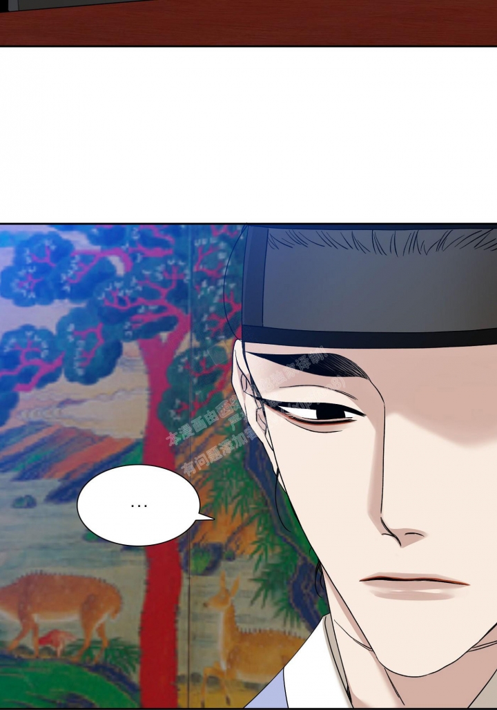 被驯服的虎哪里看漫画,第118话2图