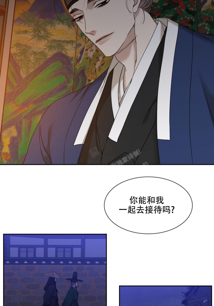 被驯服的虎漫画,第113话2图