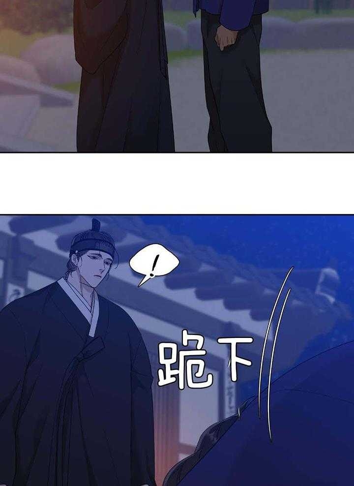 被驯服的虎哪里看漫画,第100话2图