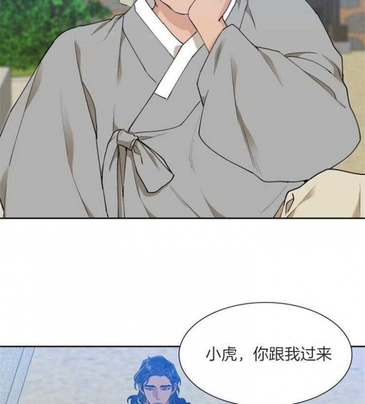 被驯服的虎漫画,第52话1图