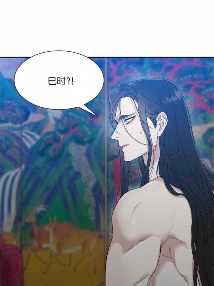 被驯服的虎哪里看漫画,第14话2图