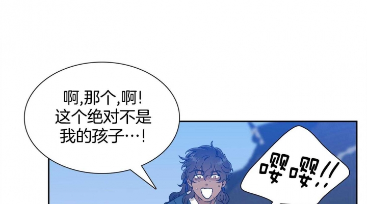 被驯服的虎漫画,第75话1图