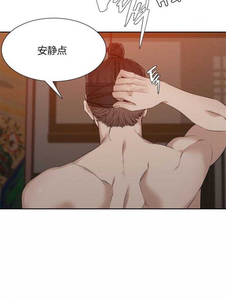 被驯服的虎哪里看漫画,第17话2图