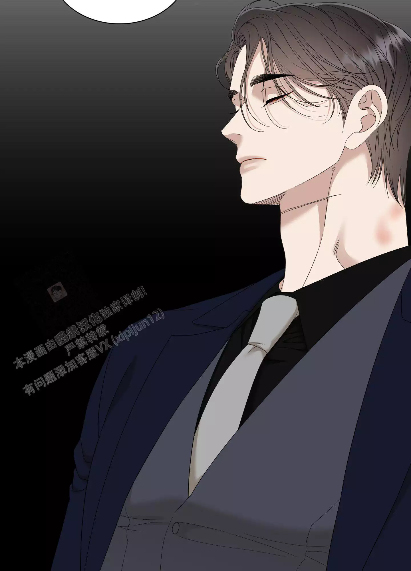被驯服的虎漫画,第158话2图