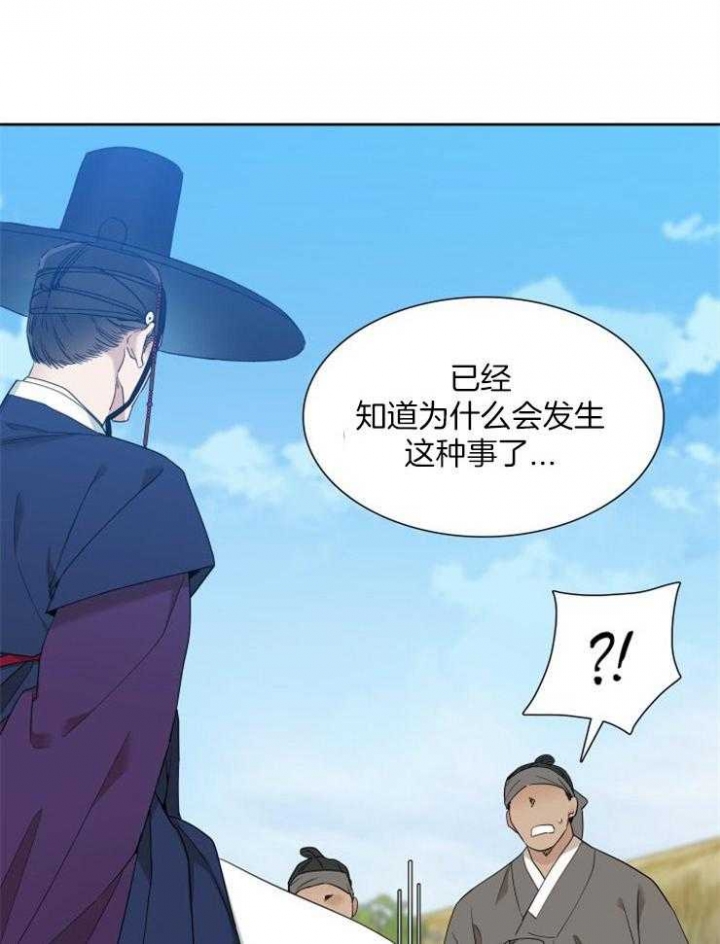 被驯服的虎哪里看漫画,第22话1图