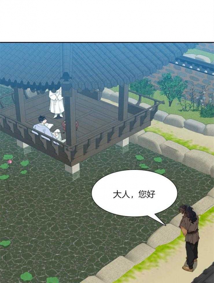 被驯服的虎哪里看漫画,第7话2图