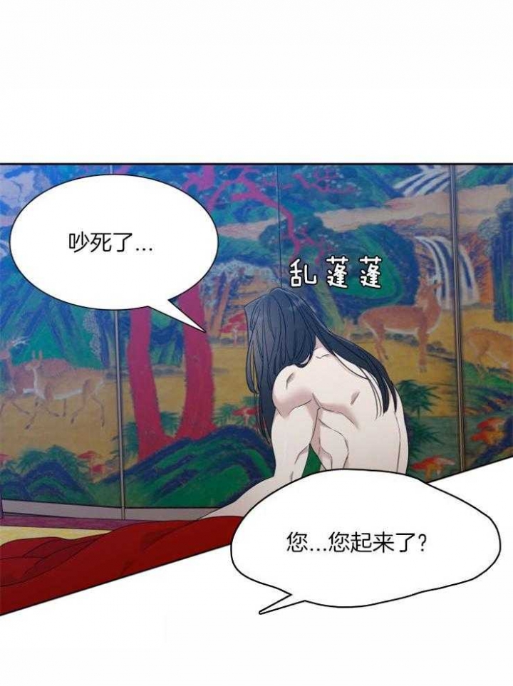 被驯服的虎哪里看漫画,第14话2图