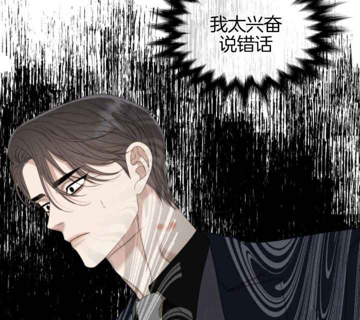 被驯服的虎哪里看漫画,第147话1图