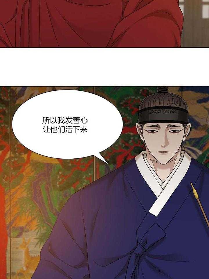 被驯服的虎哪里看漫画,第92话1图