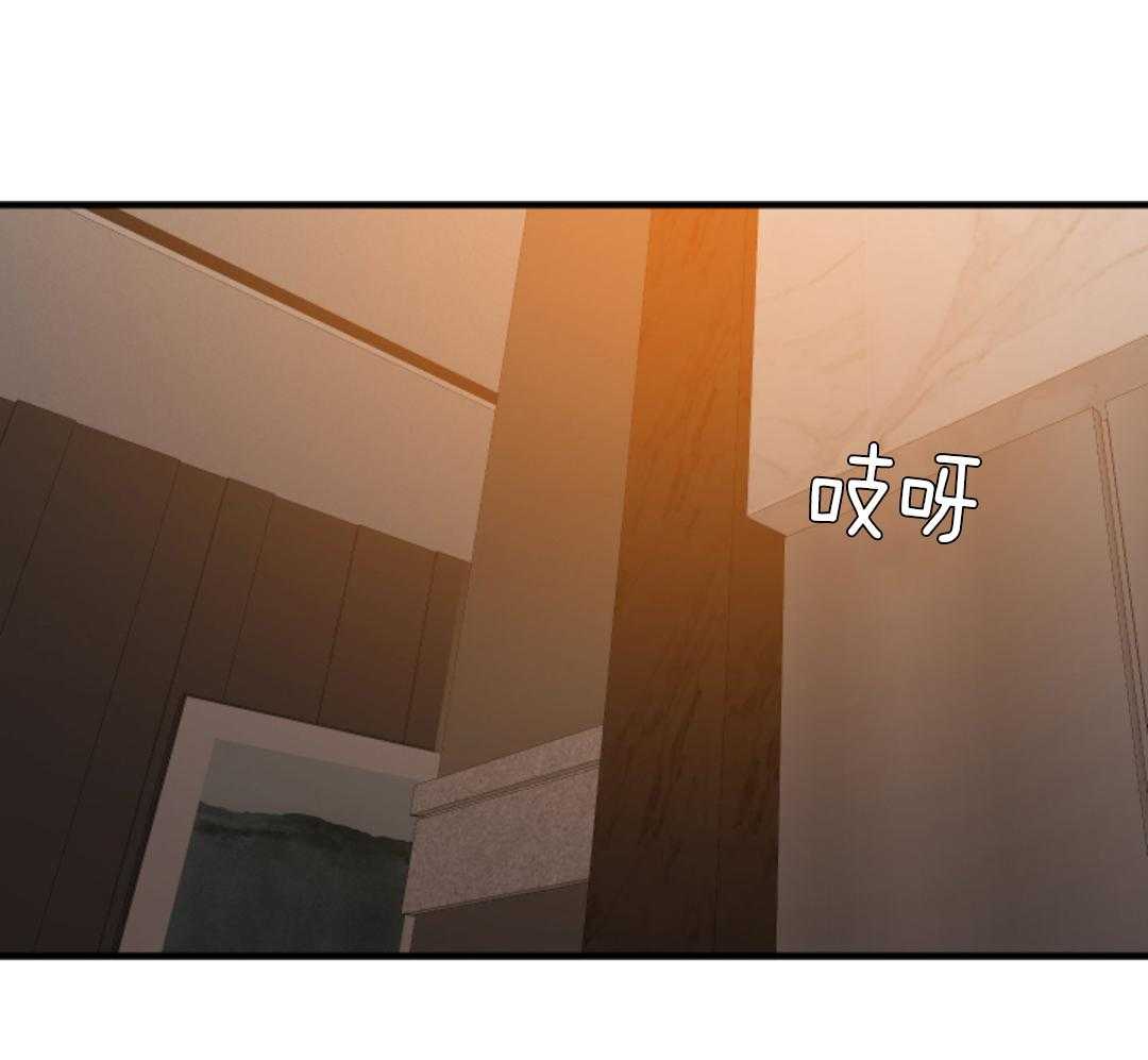 被驯服的虎漫画,第145话1图