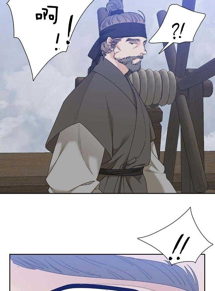 被驯服的虎哪里看漫画,第93话1图