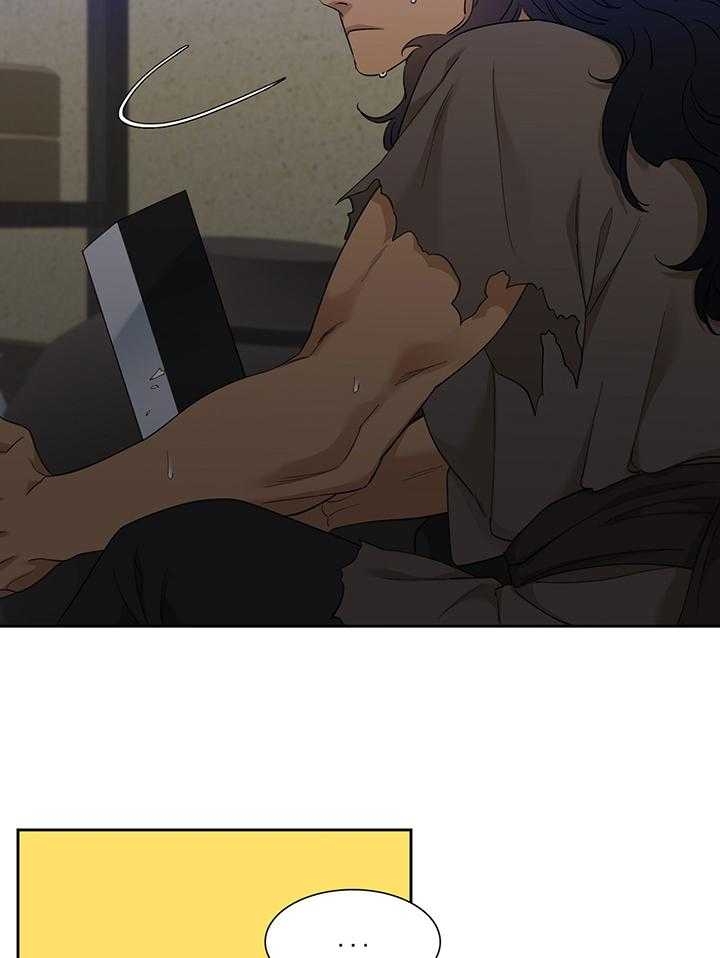 被驯服的虎哪里看漫画,第83话1图
