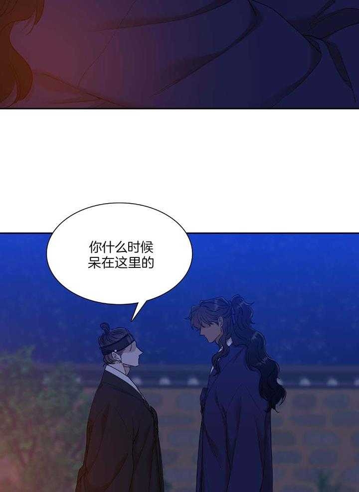被驯服的虎哪里看漫画,第100话1图