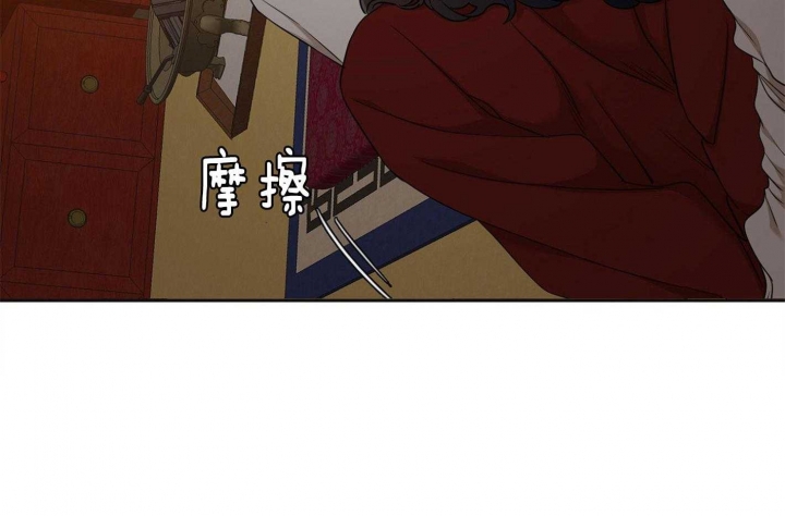 被驯服的虎漫画,第74话1图