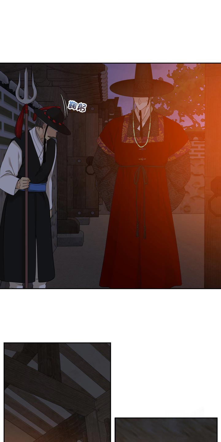 被驯服的虎哪里看漫画,第129话1图