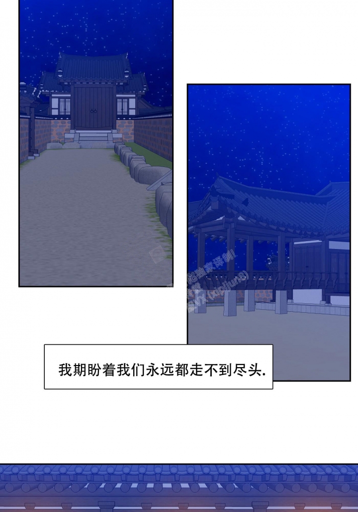 被驯服的虎哪里看漫画,第104话2图