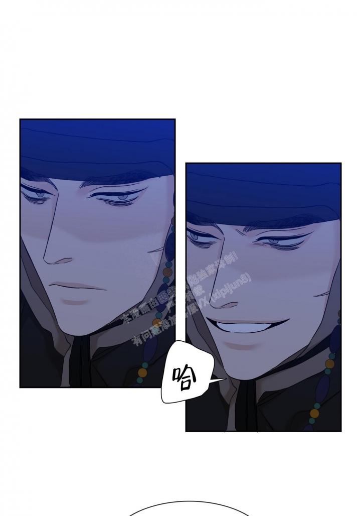 被驯服的虎哪里看漫画,第104话1图
