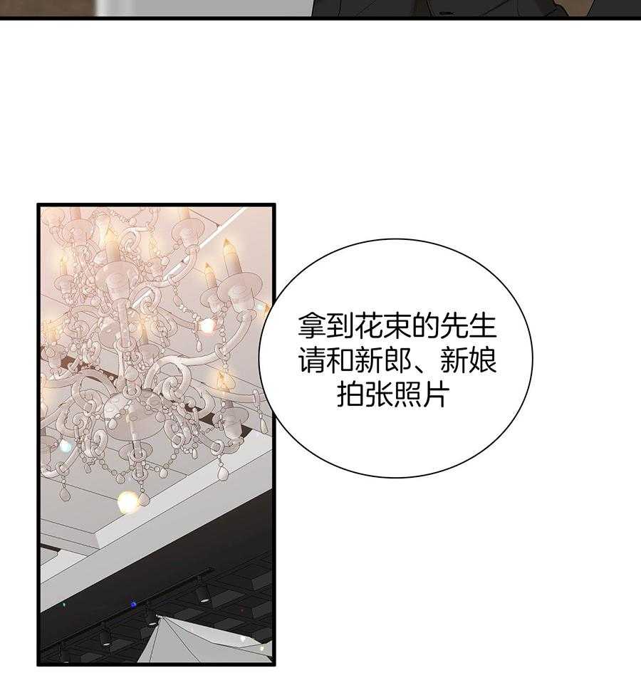 被驯服的虎哪里看漫画,第149话1图