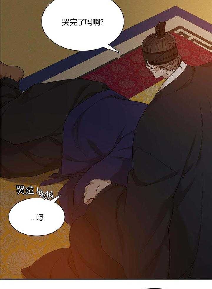 被驯服的虎哪里看漫画,第101话2图