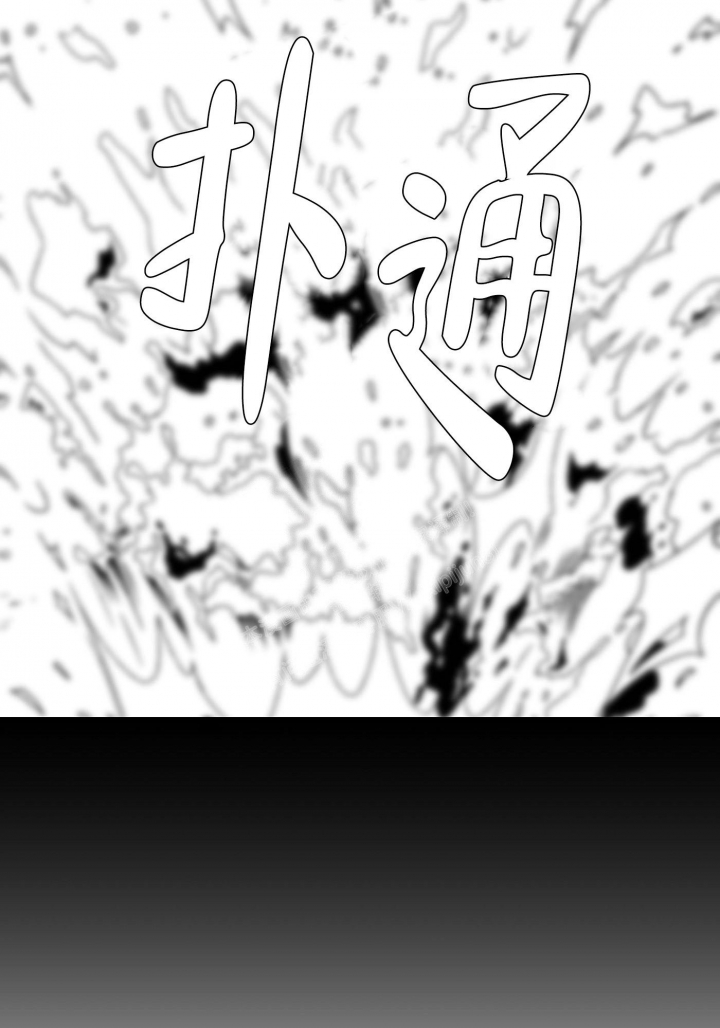 被驯服的虎漫画,第118话2图