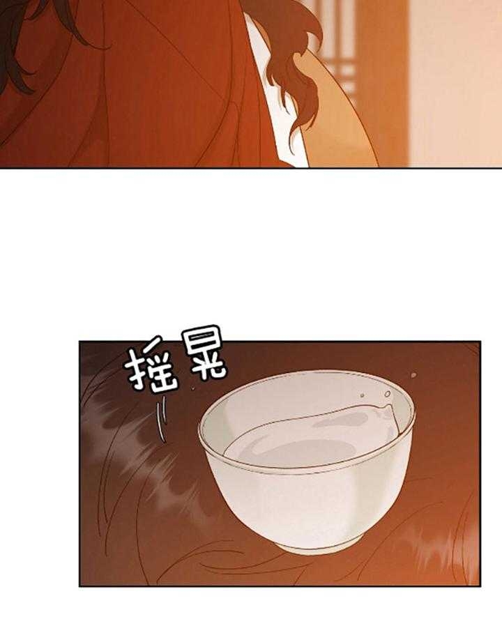 被驯服的虎哪里看漫画,第73话1图