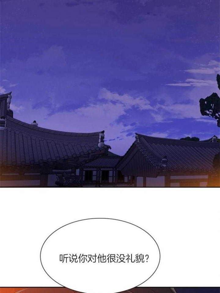 被驯服的虎哪里看漫画,第34话1图