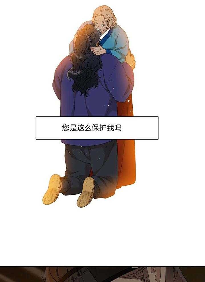 被驯服的虎哪里看漫画,第100话2图