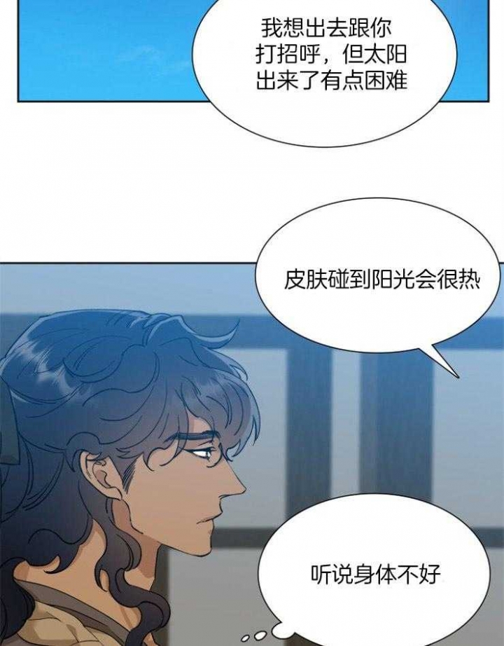 被驯服的虎哪里看漫画,第26话1图
