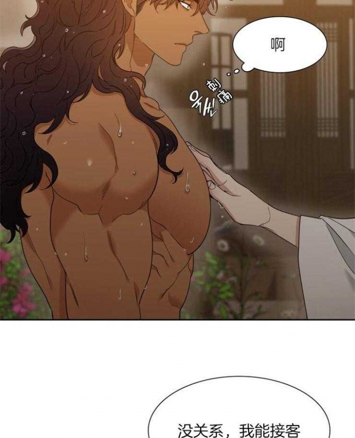 被驯服的虎哪里看漫画,第23话2图