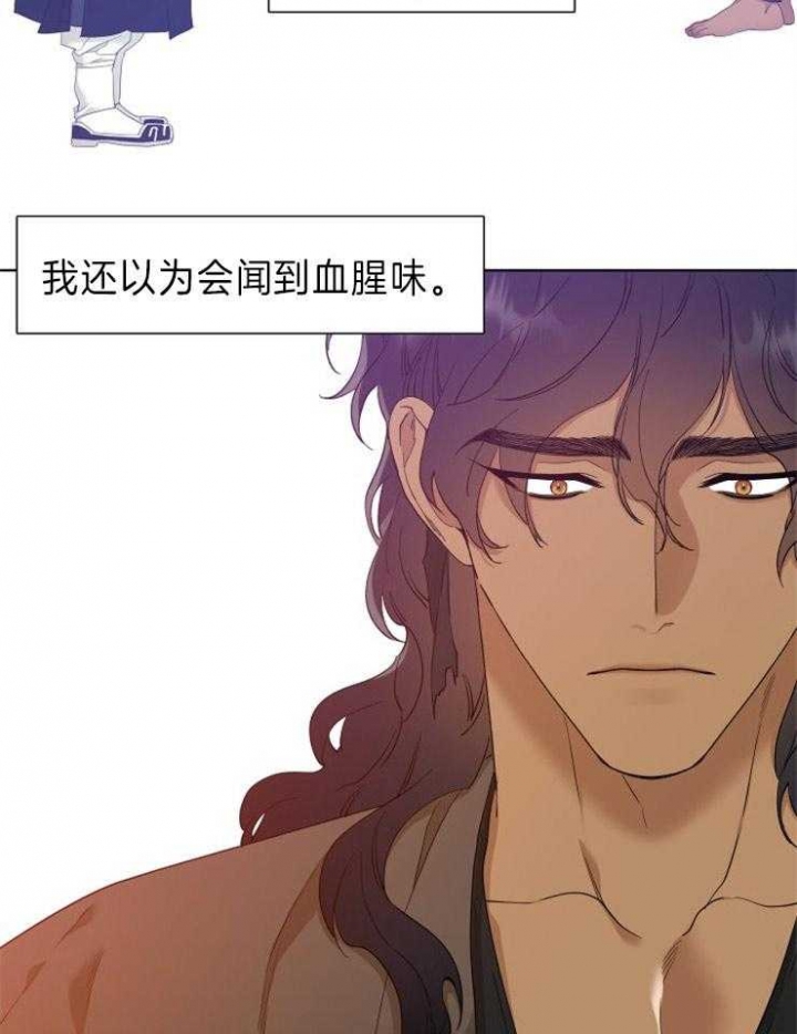 被驯服的虎哪里看漫画,第11话2图