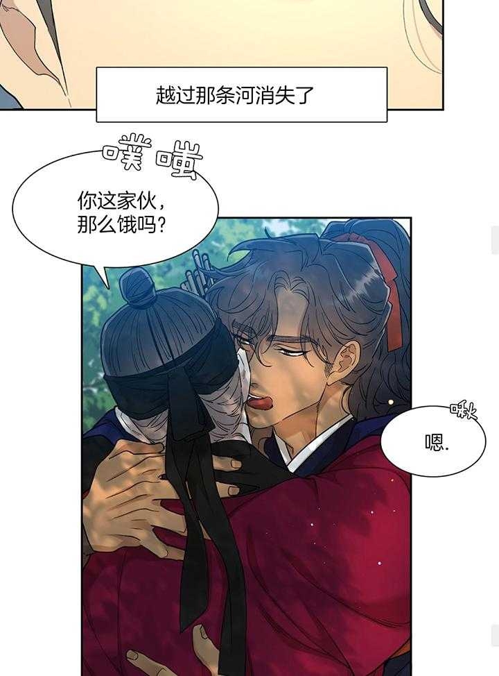 被驯服的虎哪里看漫画,第89话1图