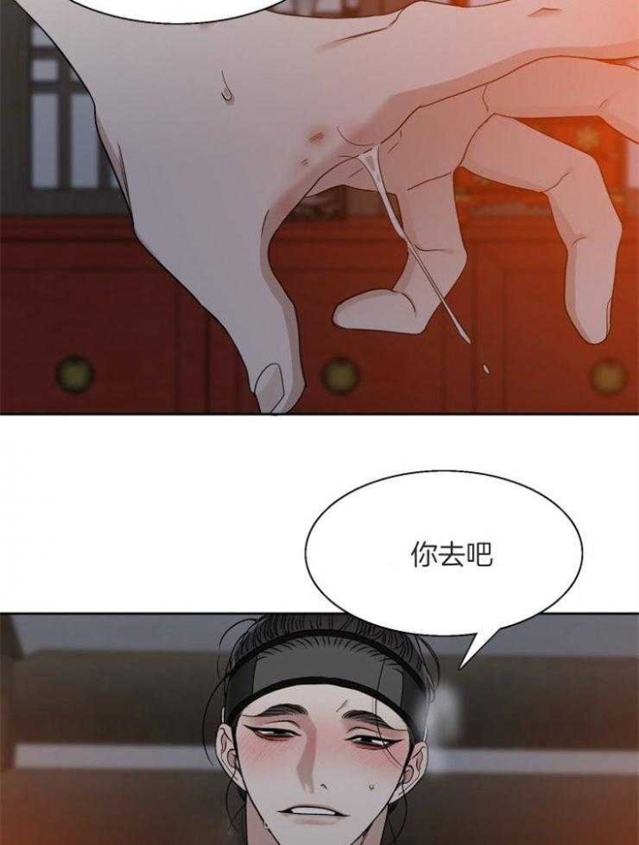 被驯服的虎哪里看漫画,第36话2图