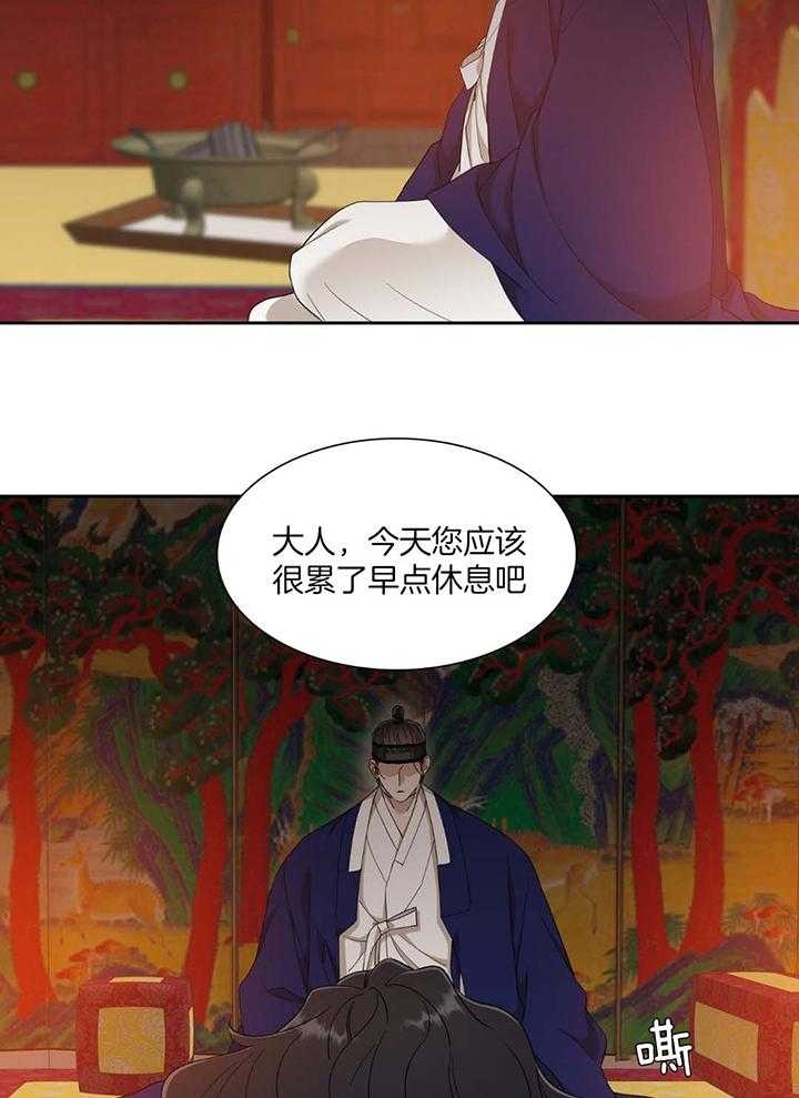 被驯服的虎哪里看漫画,第90话2图