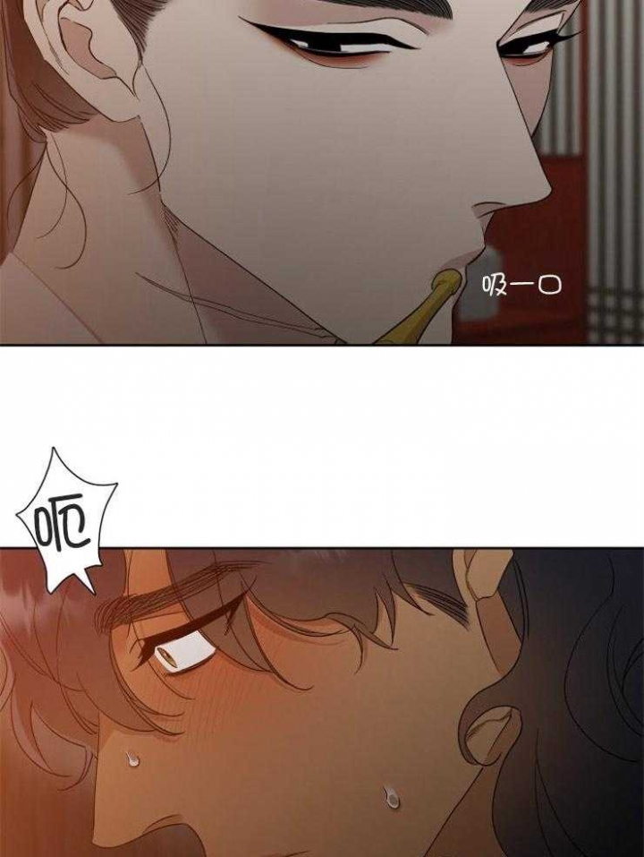 被驯服的虎哪里看漫画,第34话2图