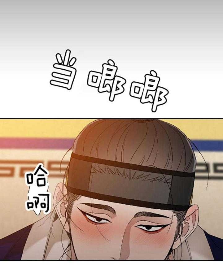 被驯服的虎哪里看漫画,第73话2图