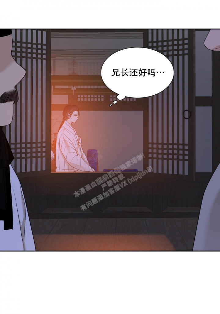 被驯服的虎哪里看漫画,第107话1图