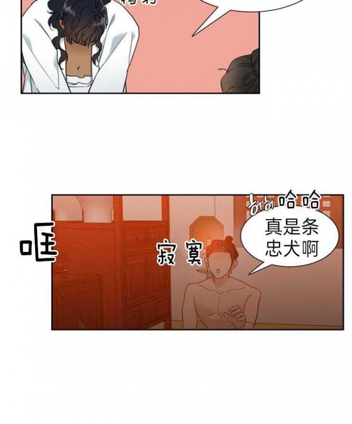 被驯服的虎哪里看漫画,第12话1图