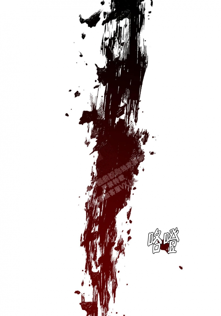 被驯服的虎哪里看漫画,第118话2图