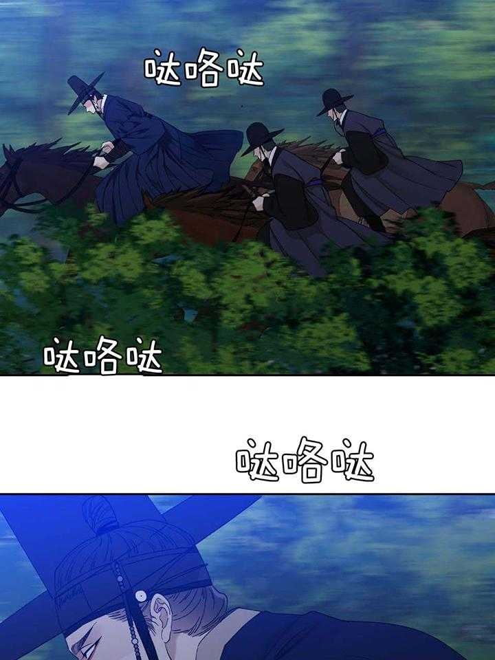 被驯服的虎哪里看漫画,第92话2图