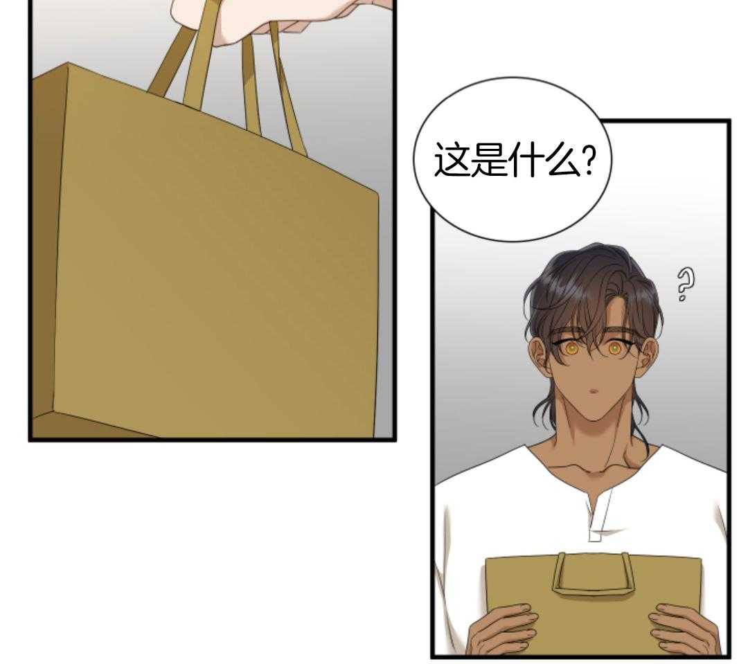 被驯服的虎漫画,第147话2图