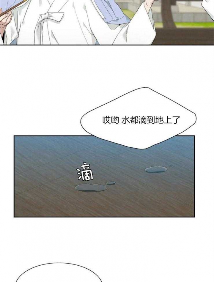 被驯服的虎哪里看漫画,第7话2图