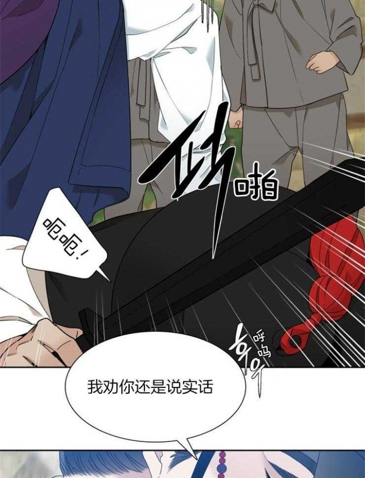 被驯服的虎哪里看漫画,第22话2图