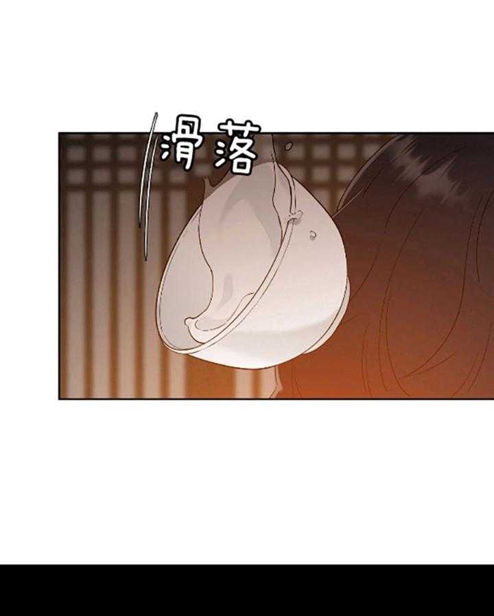 被驯服的虎哪里看漫画,第73话2图