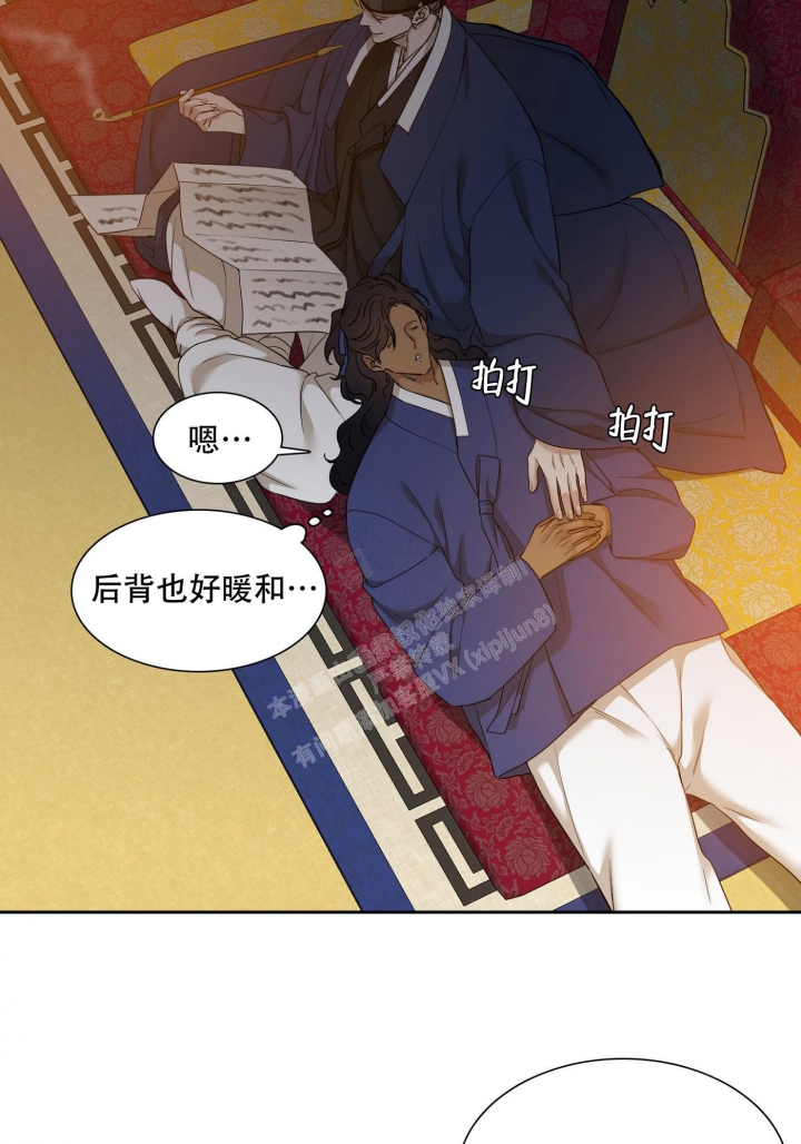 被驯服的虎漫画,第113话2图