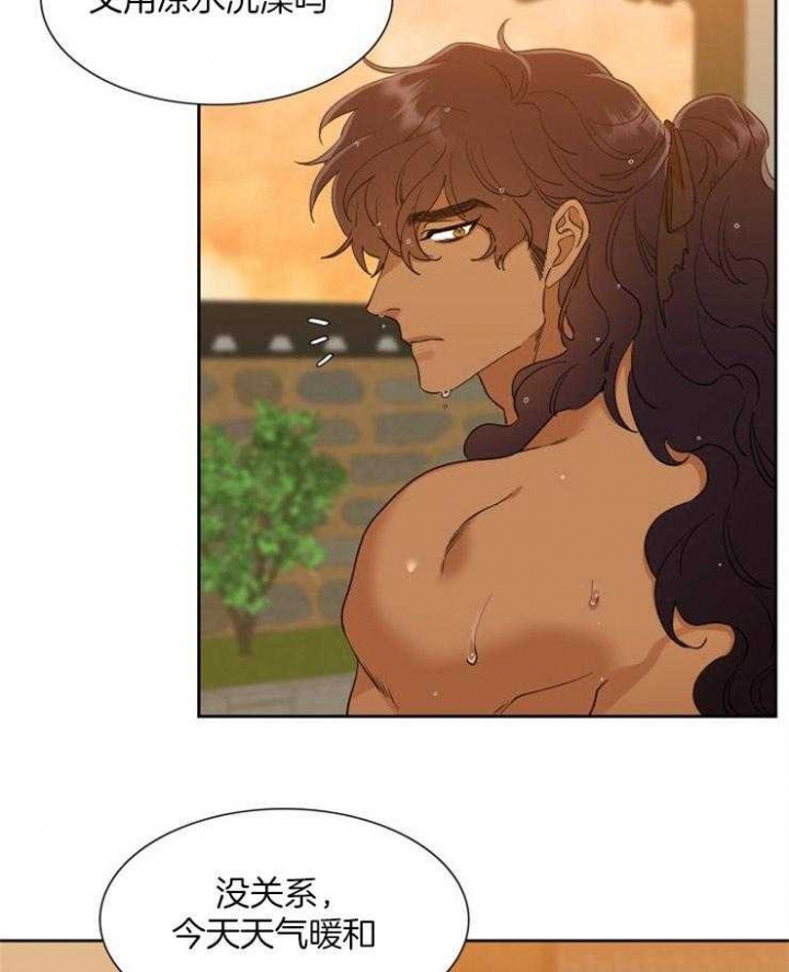 被驯服的虎哪里看漫画,第23话1图