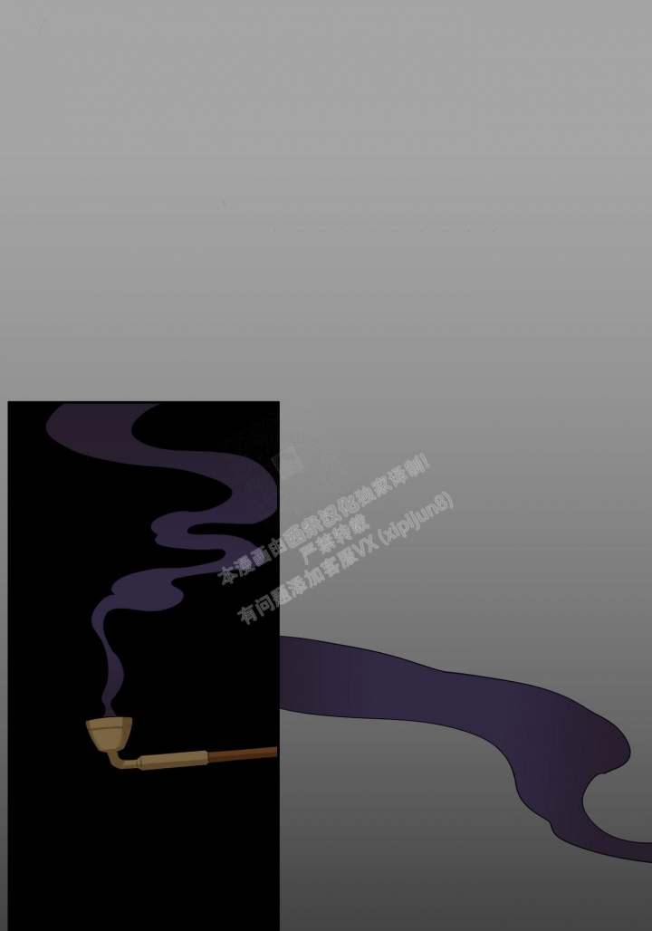 被驯服的虎哪里看漫画,第117话1图