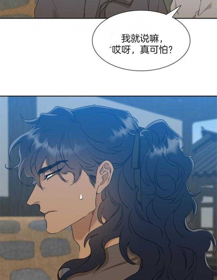 被驯服的虎哪里看漫画,第19话1图