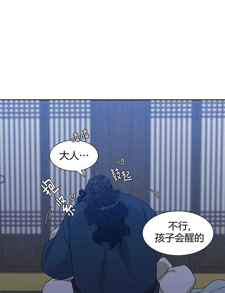 被驯服的虎漫画,第76话1图