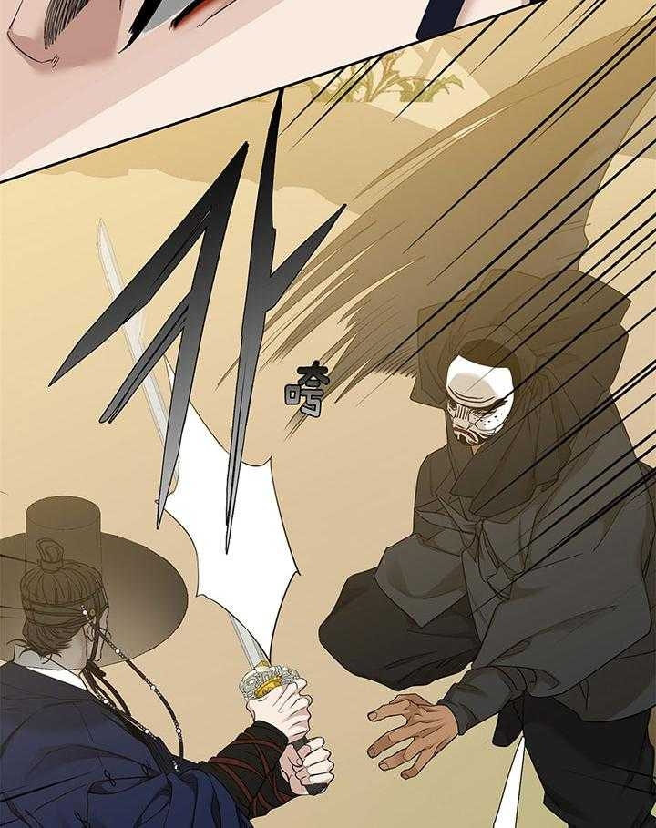 被驯服的虎哪里看漫画,第81话2图