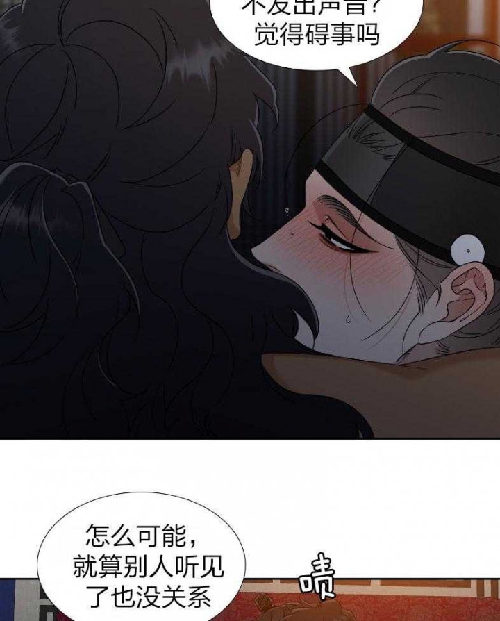 被驯服的虎漫画,第69话2图